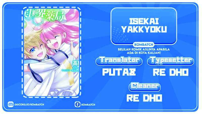 Komik Isekai Yakkyoku Chapter 30.2 gambar 1