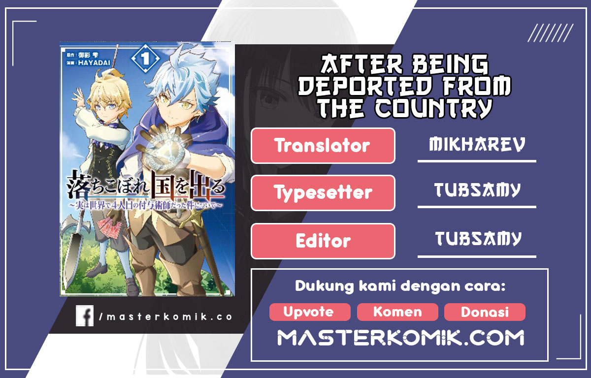Komik After Being Deported From The Country, I Became The 4th Enchanter in The World Chapter 03 gambar 1