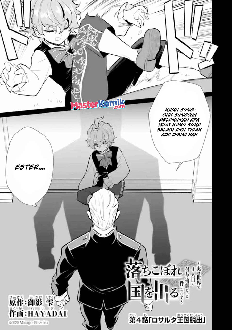 Manga After Being Deported From The Country, I Became The 4th Enchanter in The World Chapter 03 gambar 2