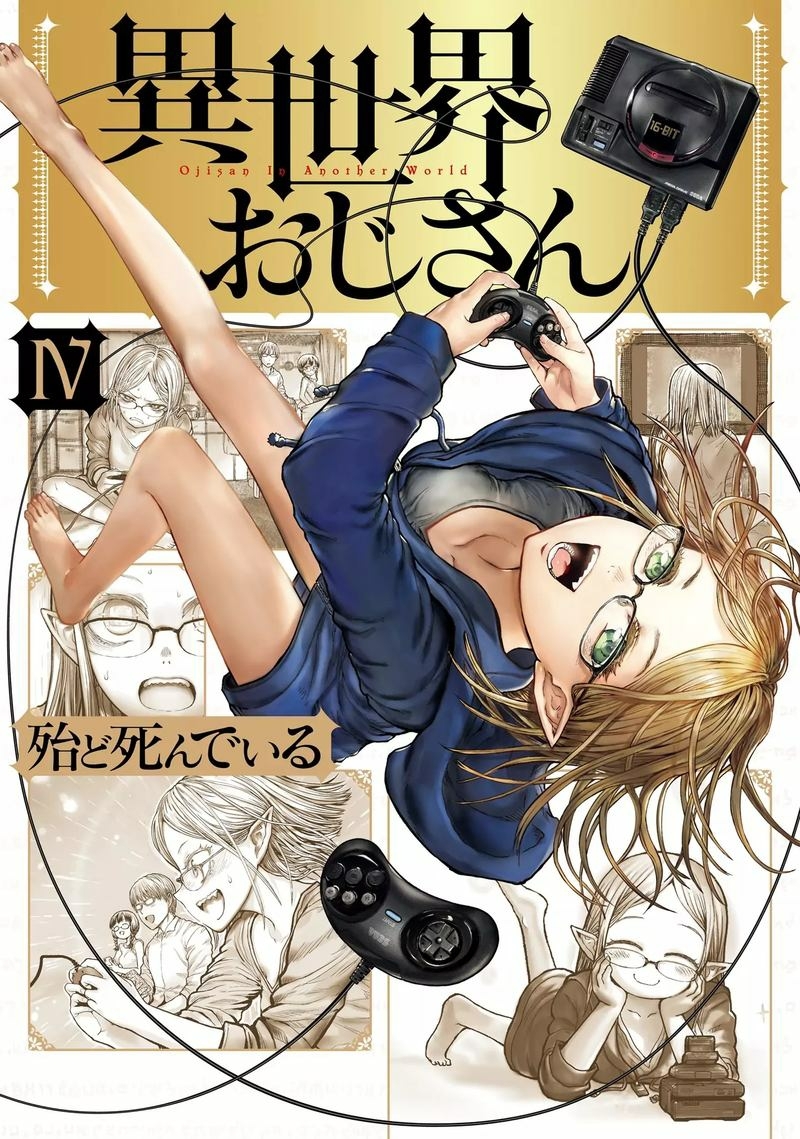 Manga Isekai Ojisan Chapter 19 gambar 2