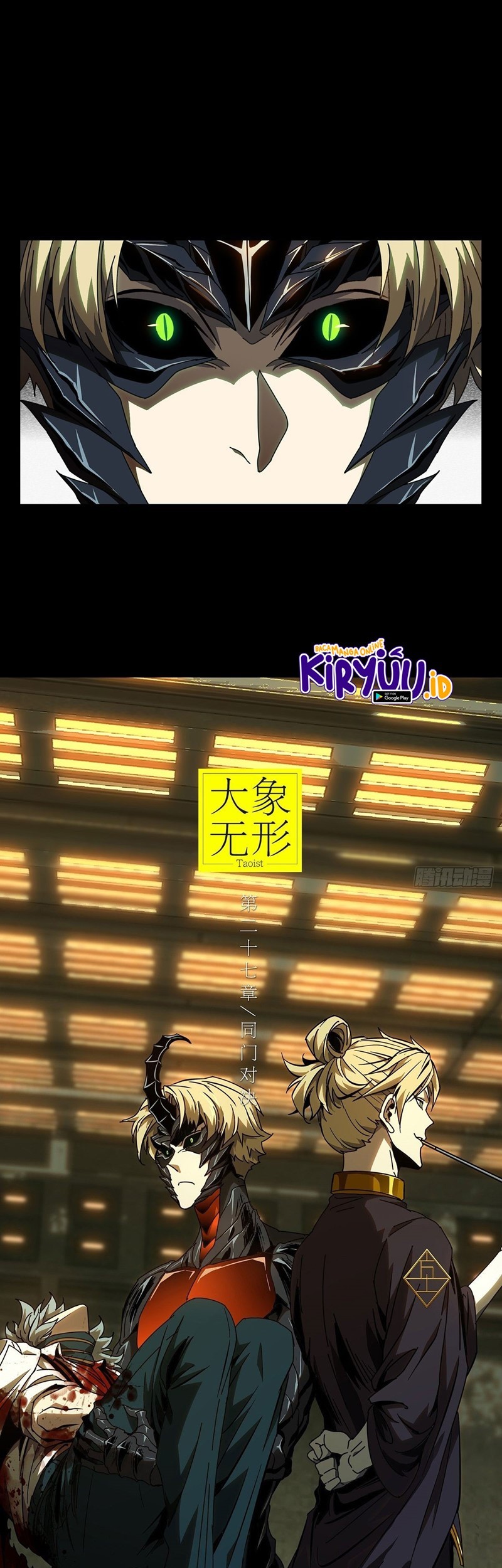 Manhua Da Xiang Wuxing Chapter 77 gambar 2