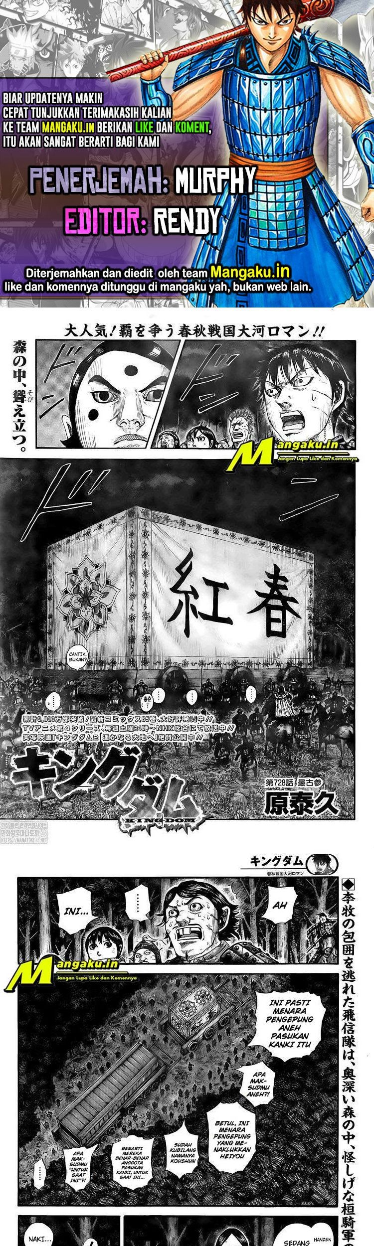 Komik Kingdom Chapter 728 gambar 1