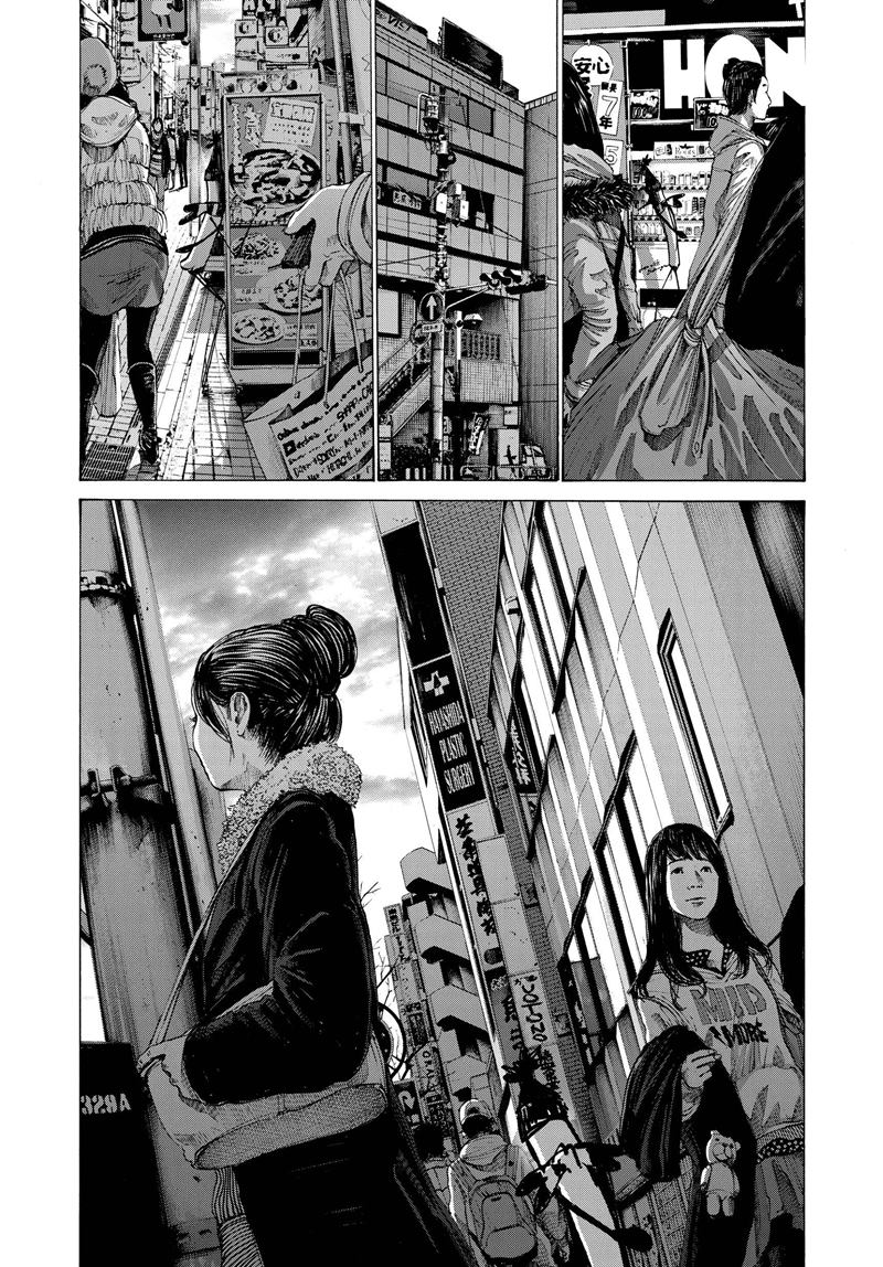 Oyasumi Punpun Chapter 73 - Halaman 12