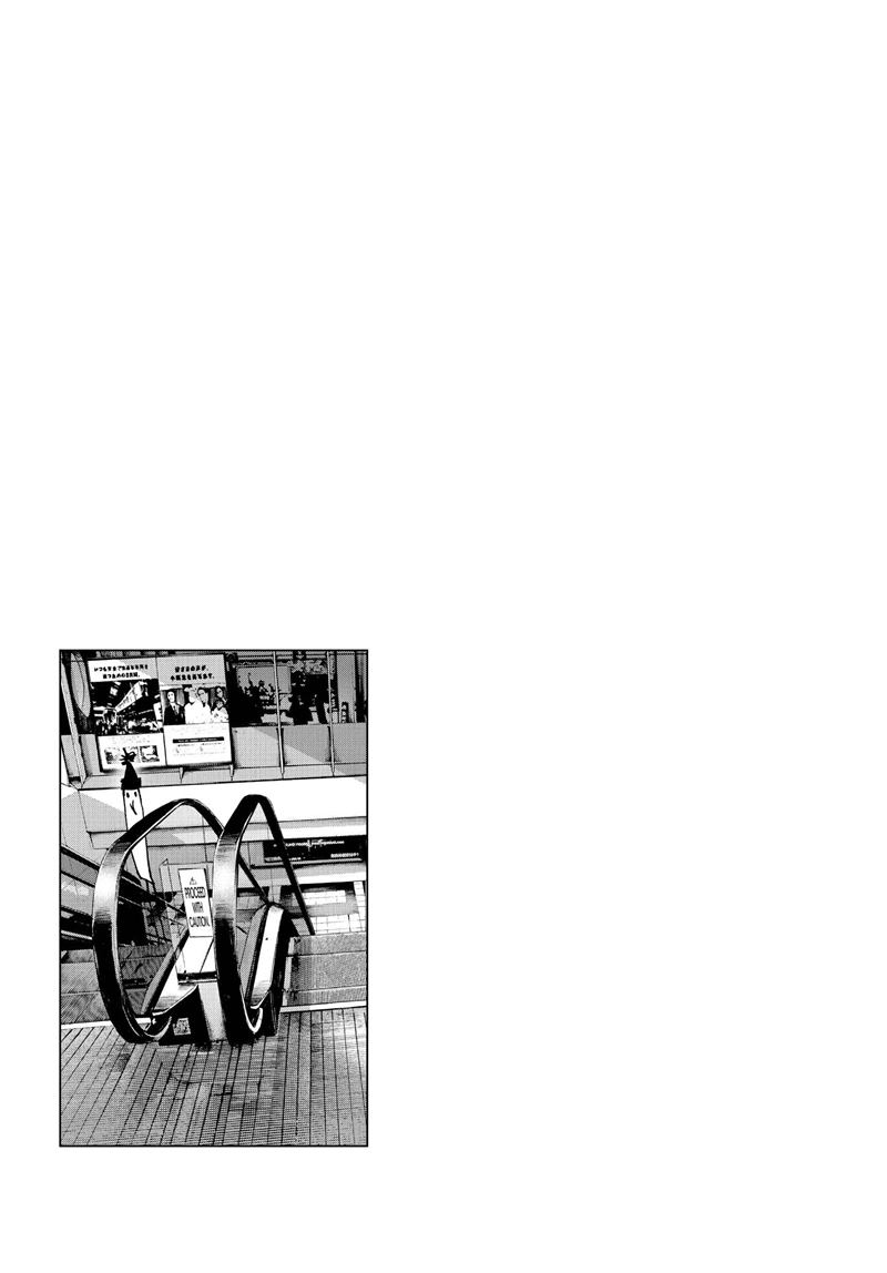Oyasumi Punpun Chapter 73 - Halaman 18