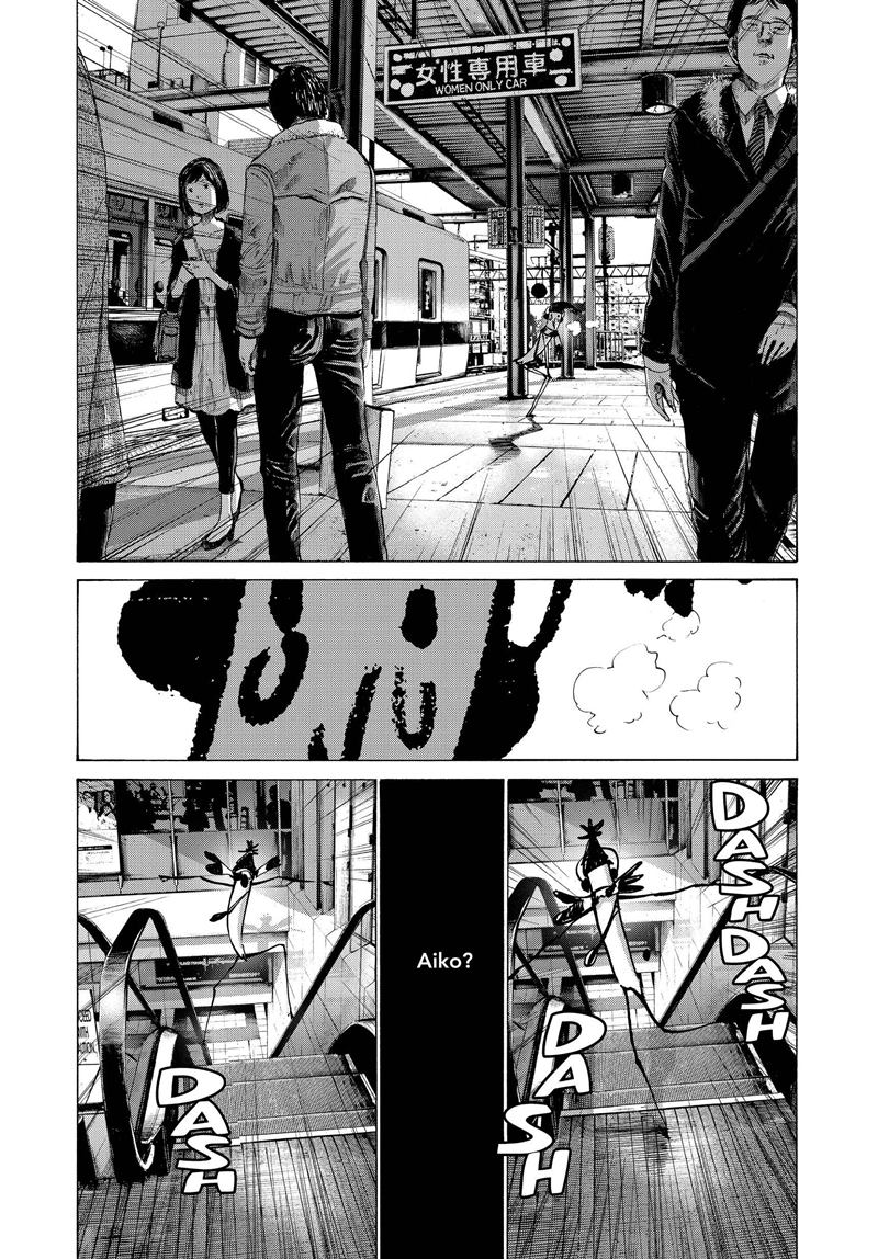 Oyasumi Punpun Chapter 73 - Halaman 6