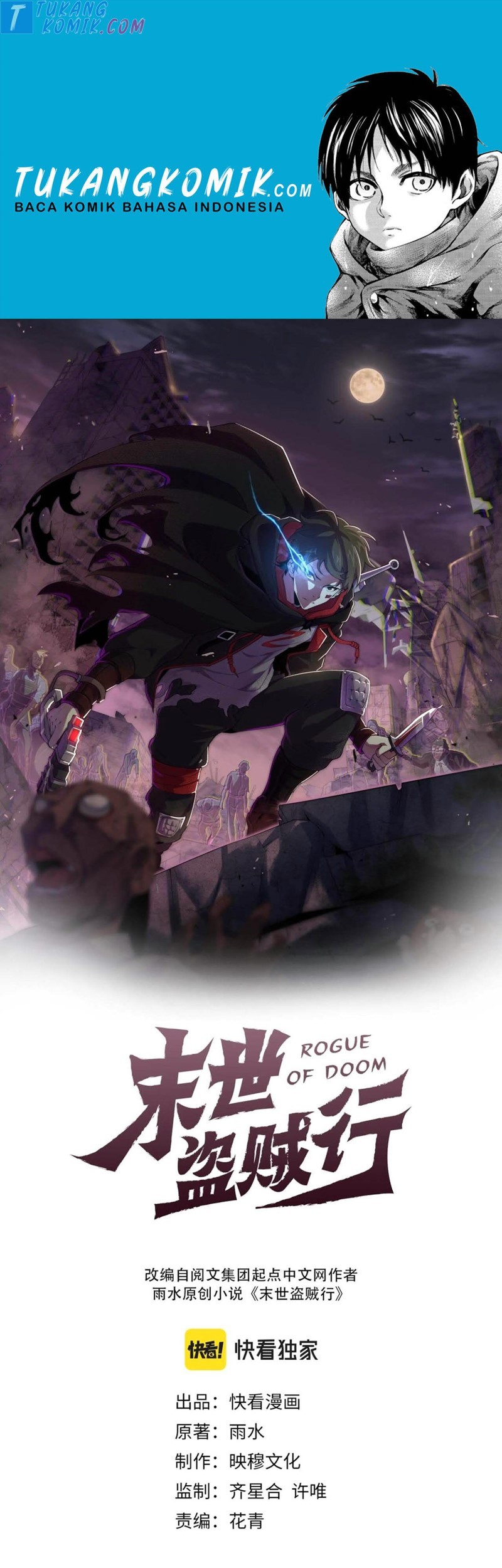 Apocalyptic Thief Chapter 62 halaman 1