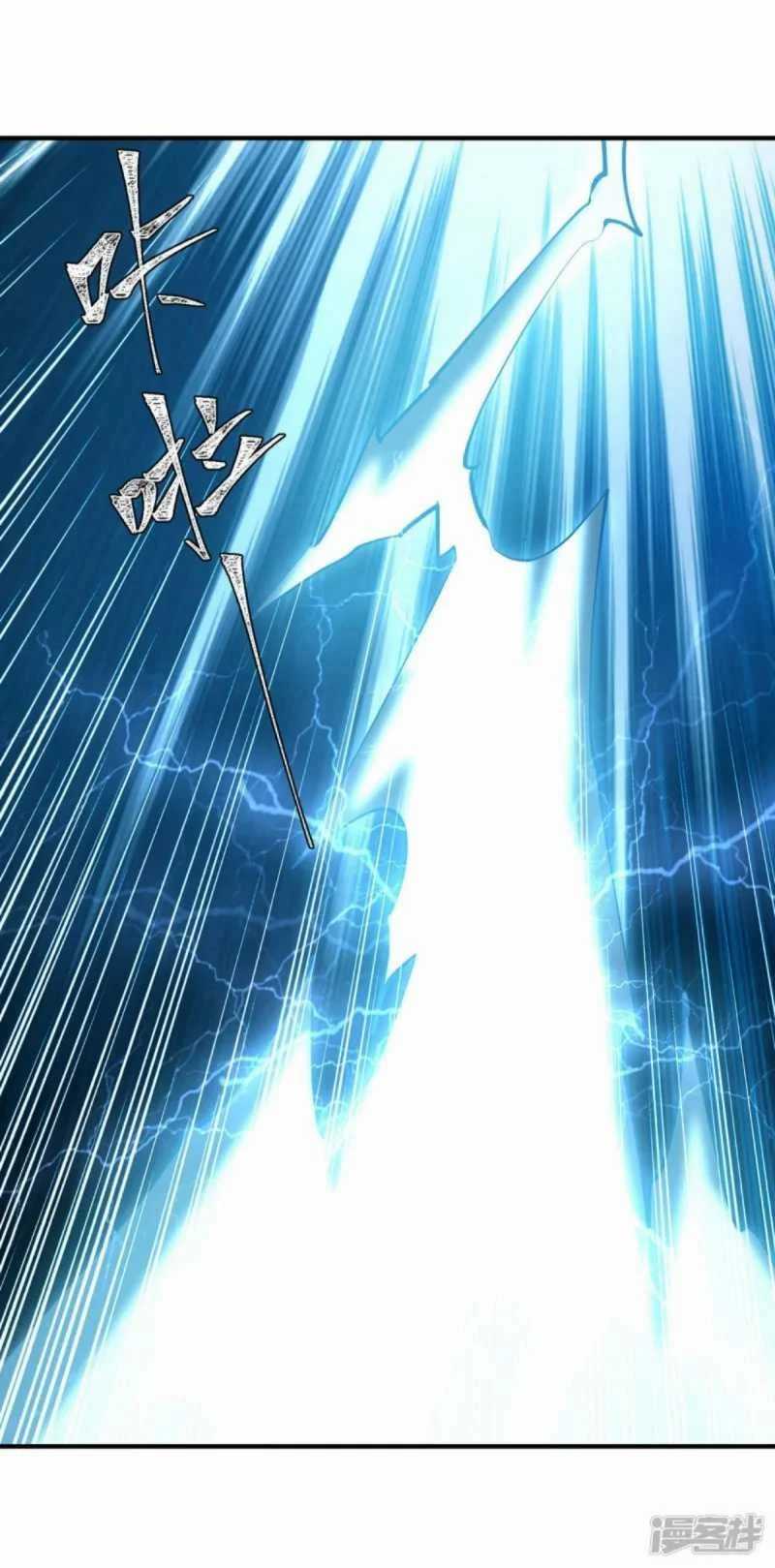 Manhua Strongest Leveling Chapter 340 gambar 2