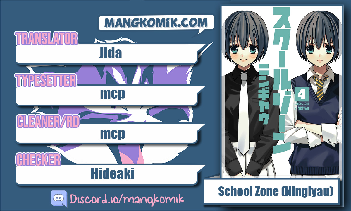 Komik School Zone (Ningiyau) Chapter 95 gambar 1