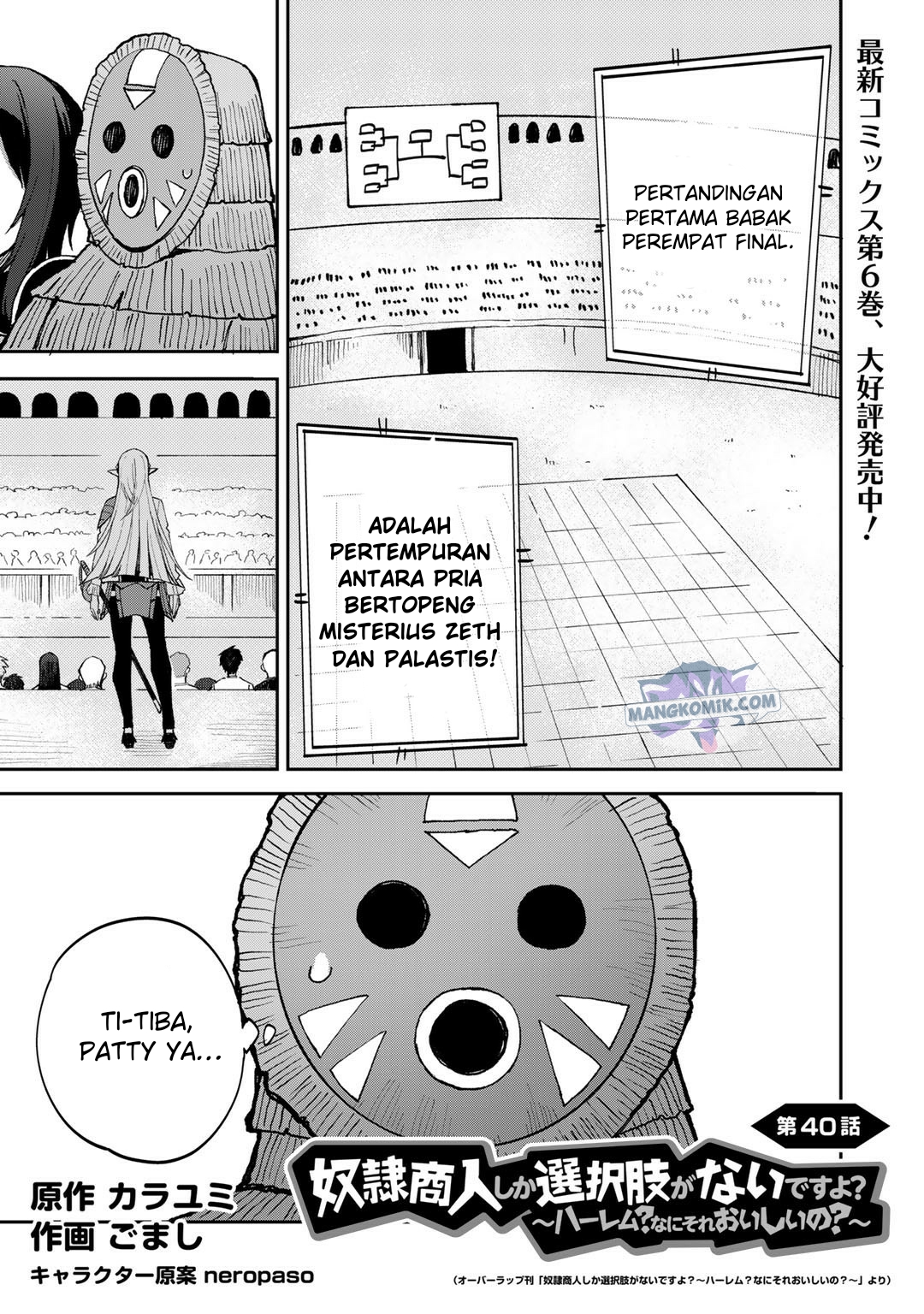 Manga Dorei Shounin shika Sentakushi ga nai desu yo? ~Harem? Nani sore oishii no?~ Chapter 40 gambar 2
