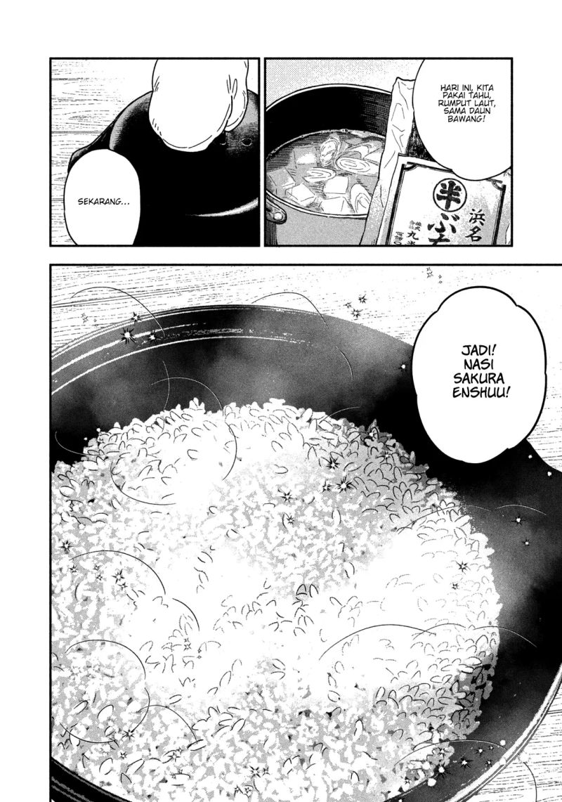 A Rare Marriage: How to Grill Our Love Chapter 33 - Halaman 9