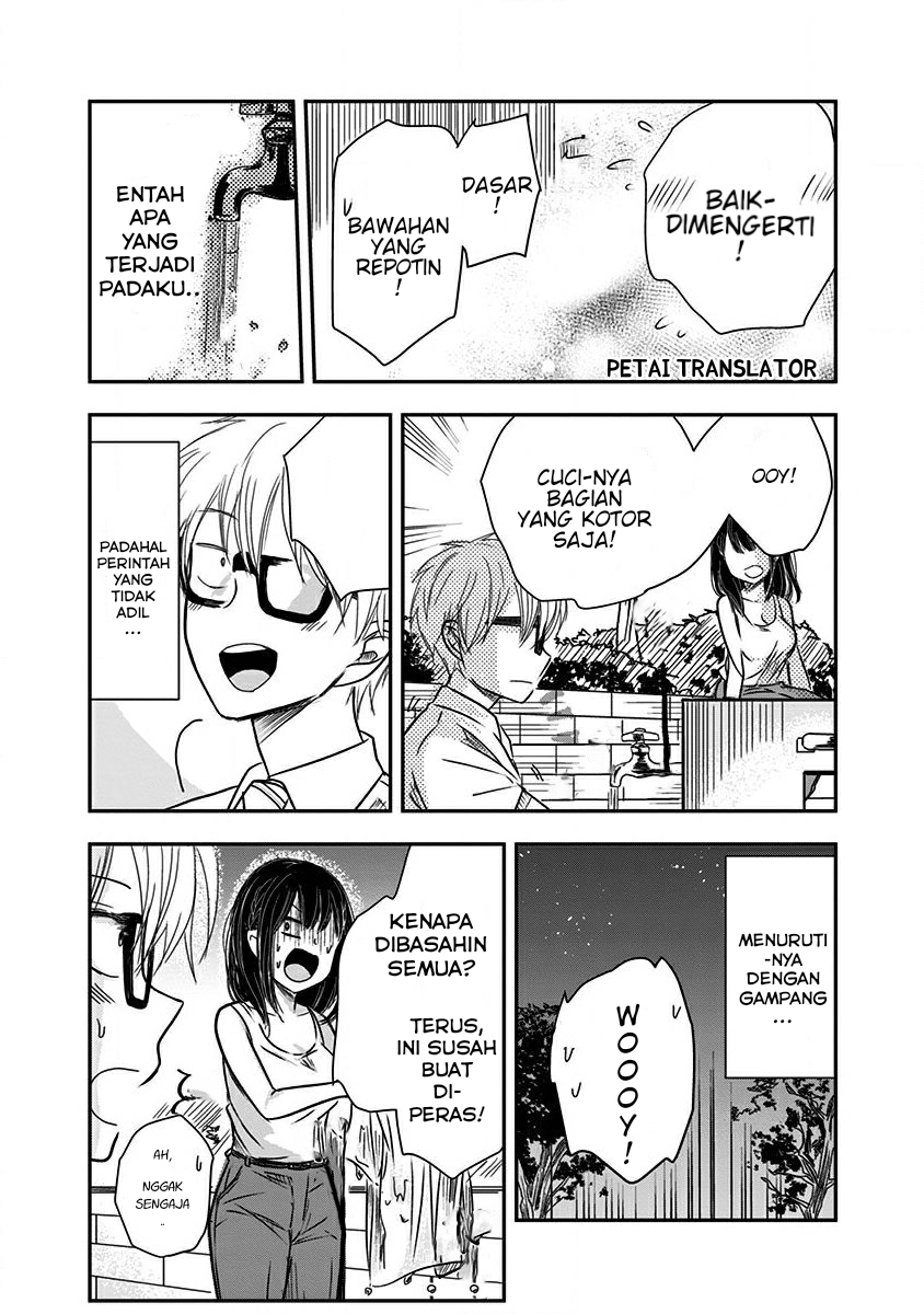 Pawahara Bishoujo Kanpanii Chapter 18.5 - Halaman 11