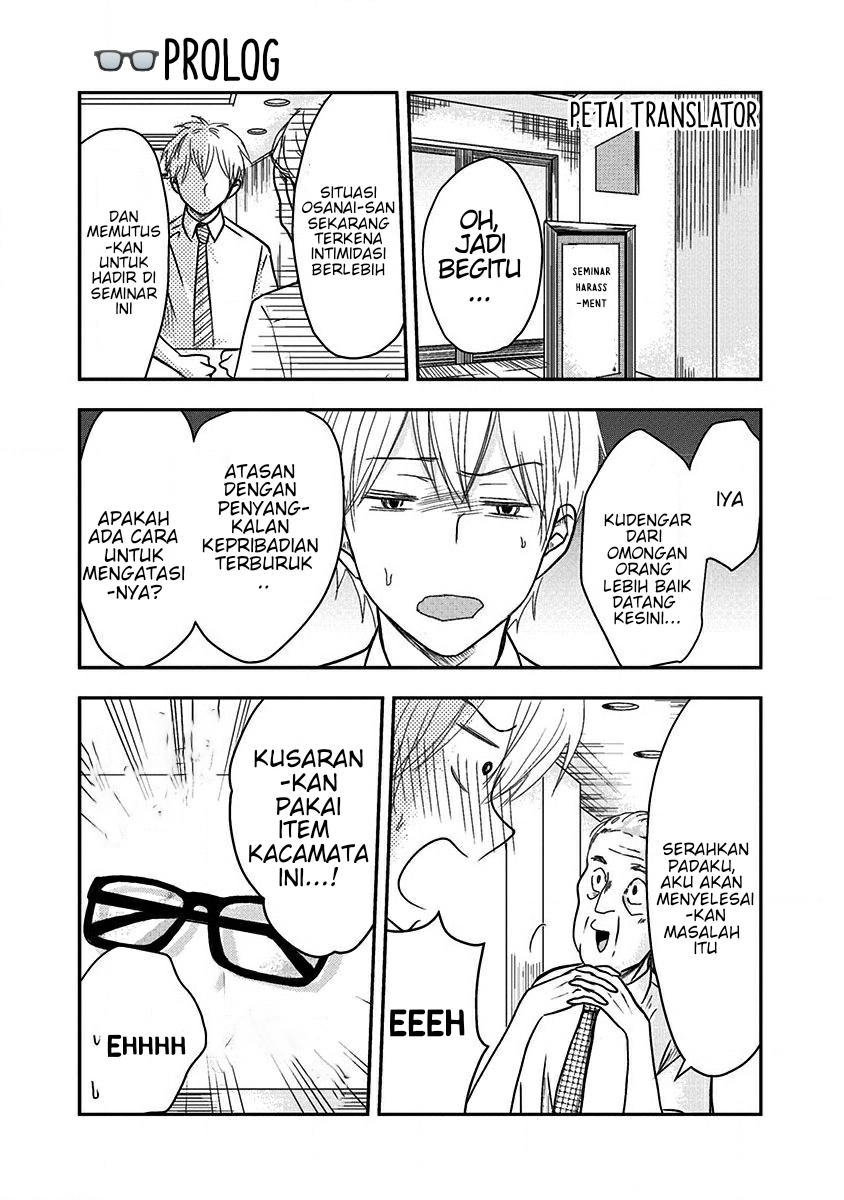 Pawahara Bishoujo Kanpanii Chapter 18.5 - Halaman 2