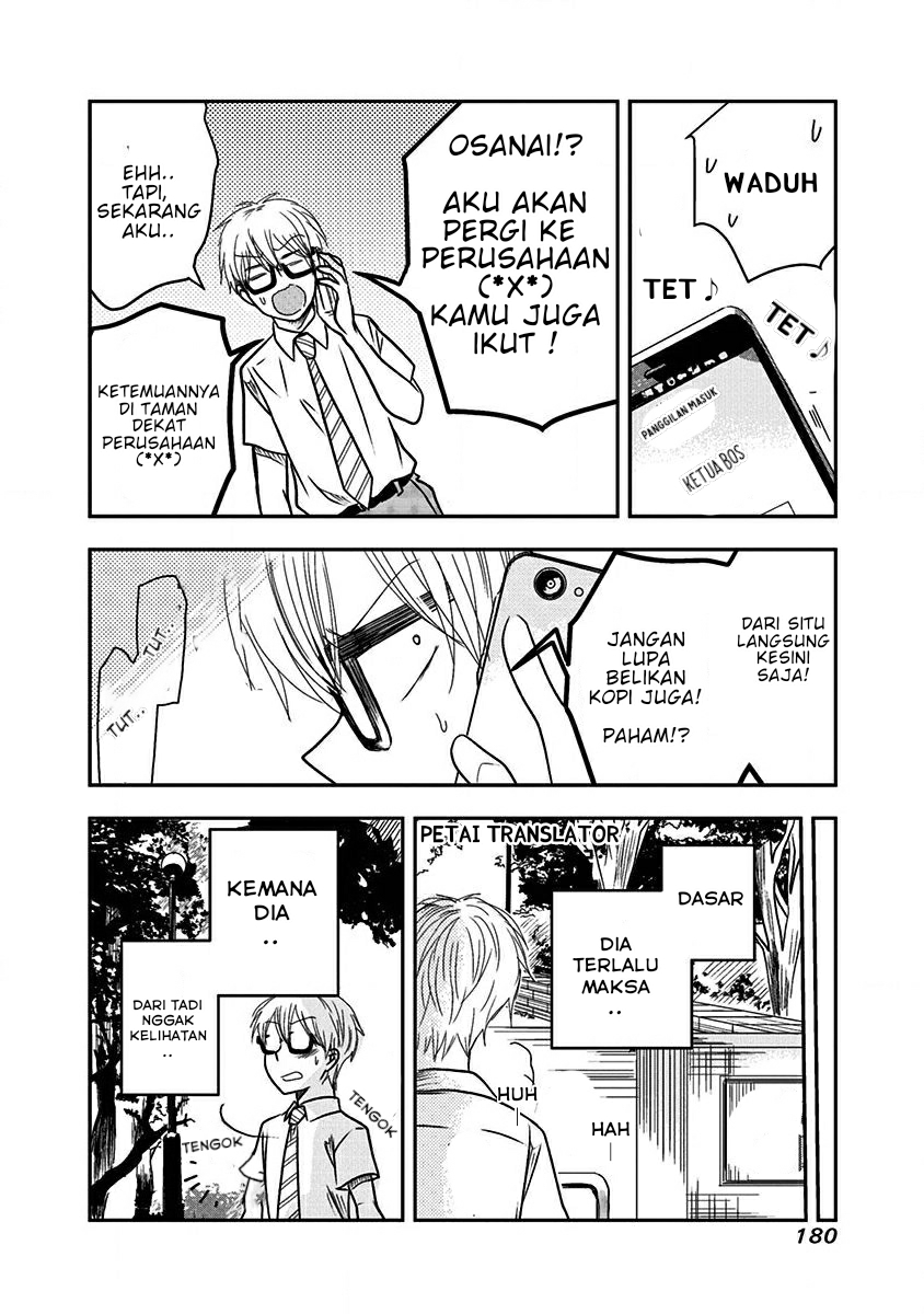 Pawahara Bishoujo Kanpanii Chapter 18.5 - Halaman 5