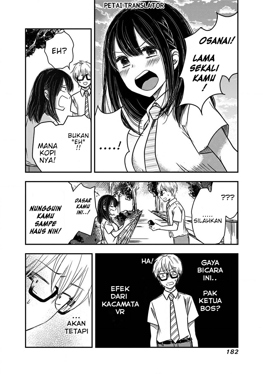 Pawahara Bishoujo Kanpanii Chapter 18.5 - Halaman 7
