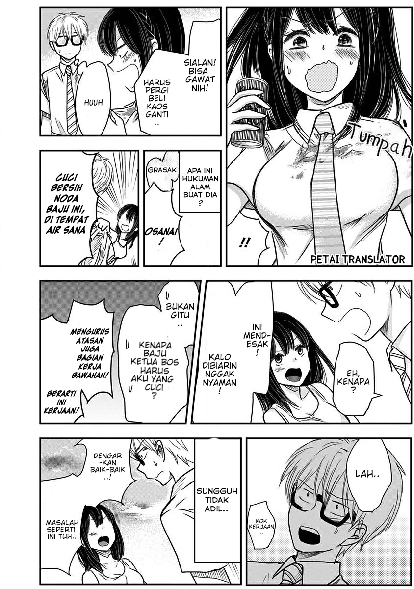 Pawahara Bishoujo Kanpanii Chapter 18.5 - Halaman 9