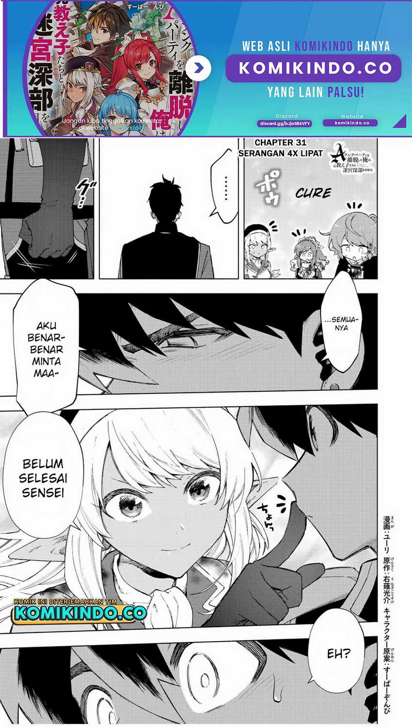 A Rank Party wo Ridatsu Shita Ore wa, Moto Oshiego Tachi to Meikyuu Shinbu wo Mezasu Chapter 30 - Halaman 2