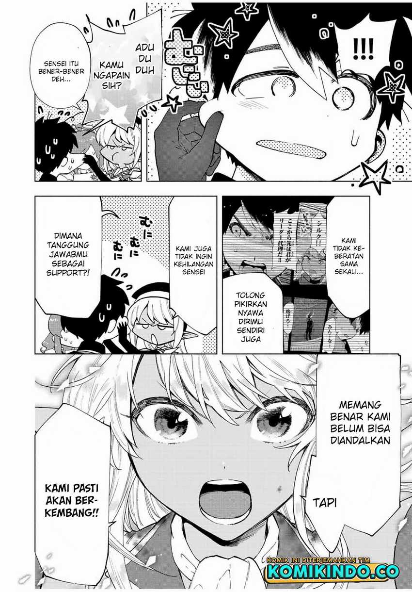A Rank Party wo Ridatsu Shita Ore wa, Moto Oshiego Tachi to Meikyuu Shinbu wo Mezasu Chapter 30 - Halaman 9