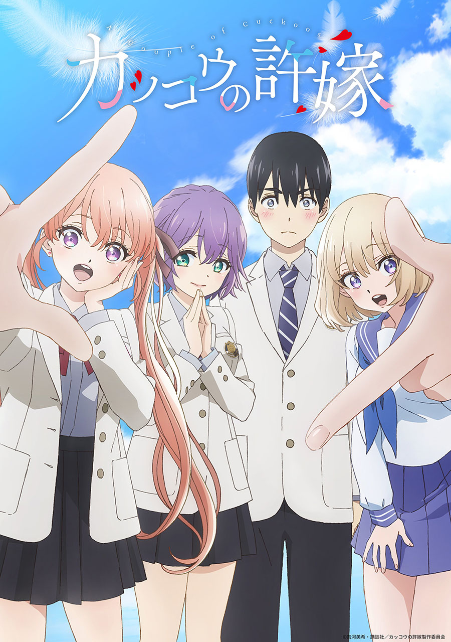 Manga The Cuckoo’s Fiancee Chapter 119 gambar 2
