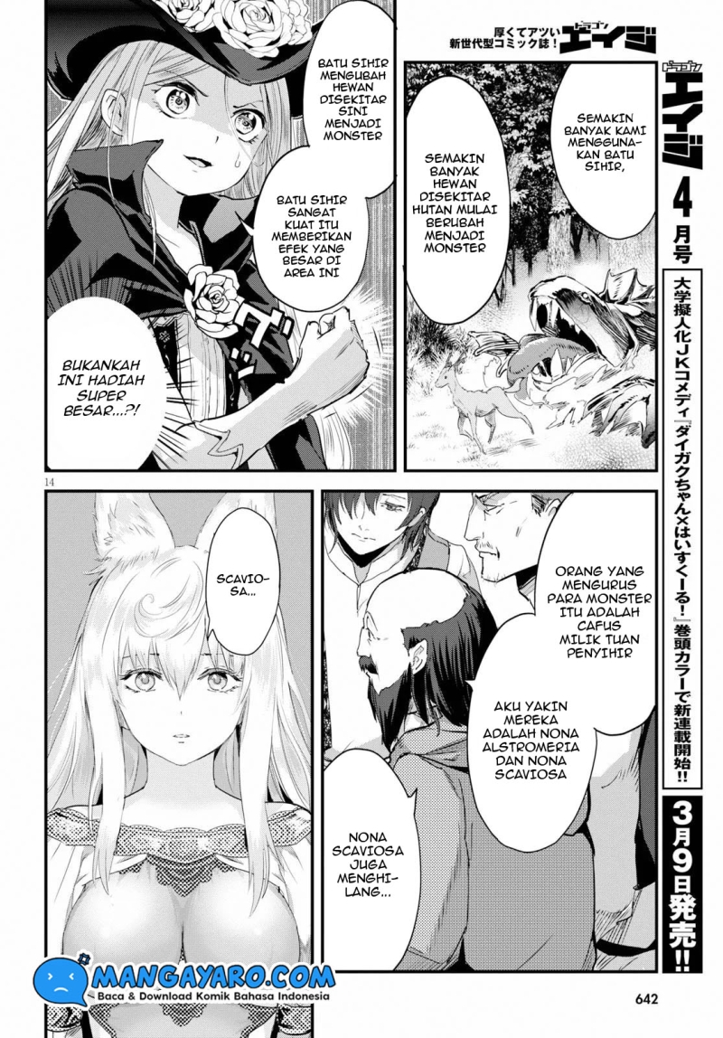 Alcafus Chapter 17 - Halaman 15