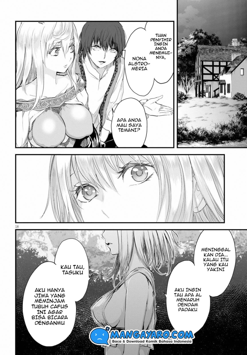 Alcafus Chapter 17 - Halaman 19