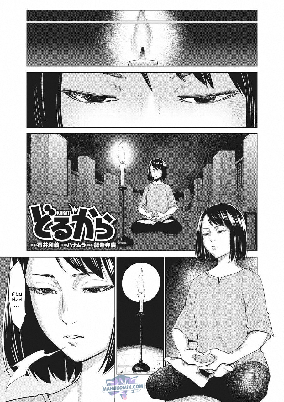 Manga Dollkara Chapter 18 gambar 2