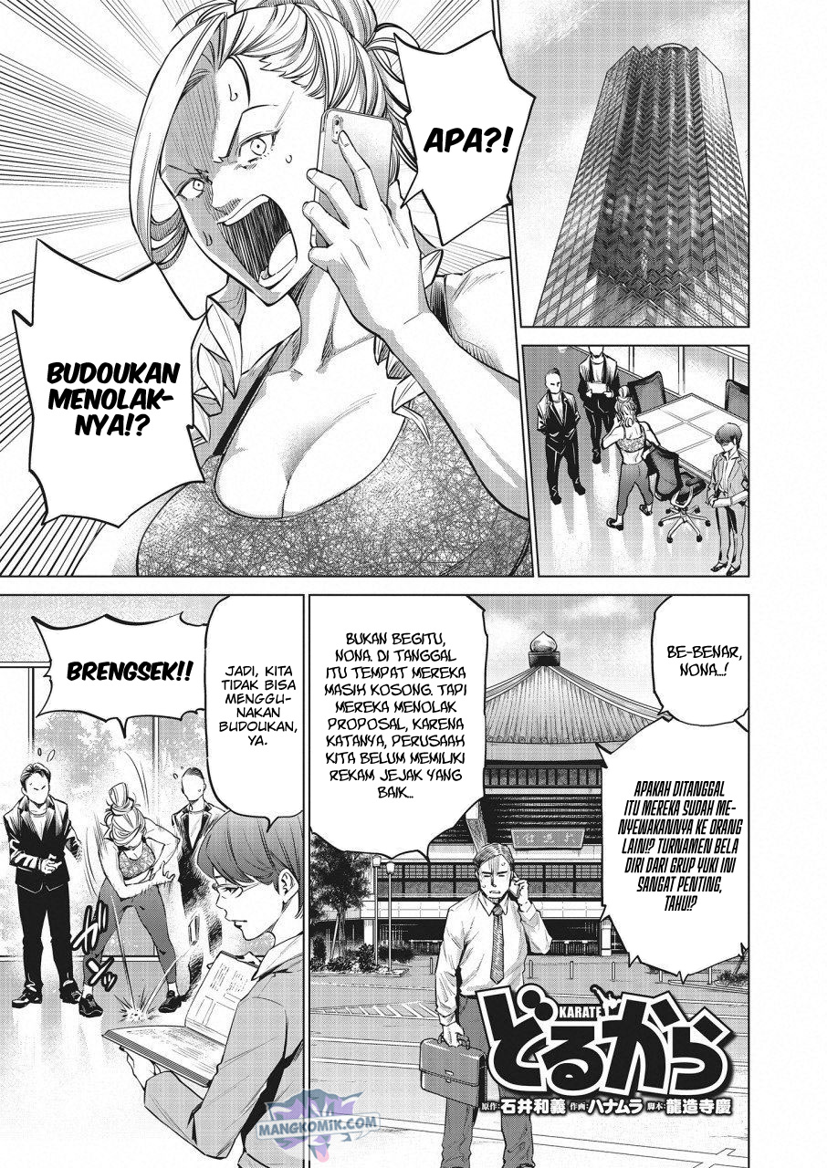 Manga Dollkara Chapter 17 gambar 2