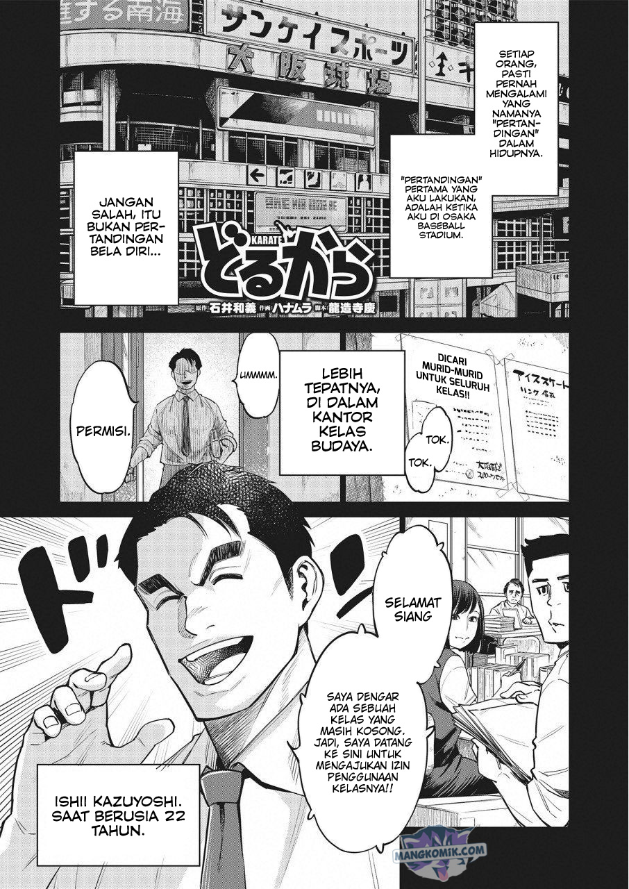 Manga Dollkara Chapter 16 gambar 2