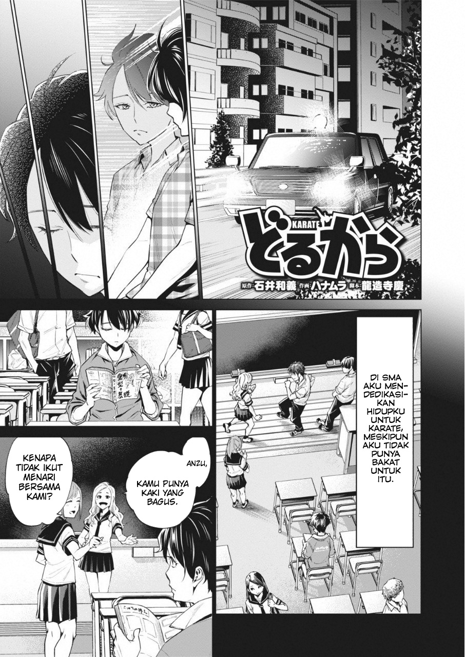 Manga Dollkara Chapter 14 gambar 2
