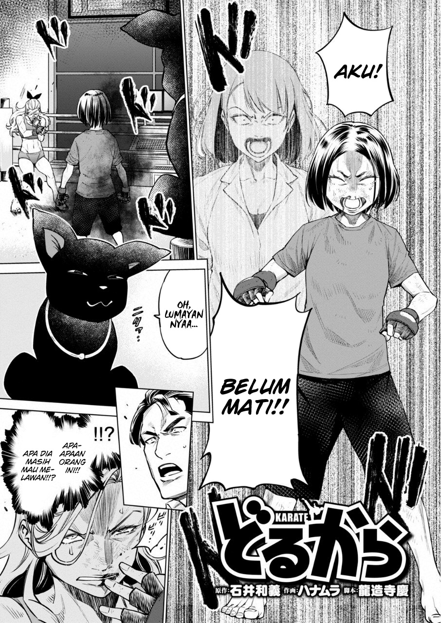 Manga Dollkara Chapter 13 gambar 2