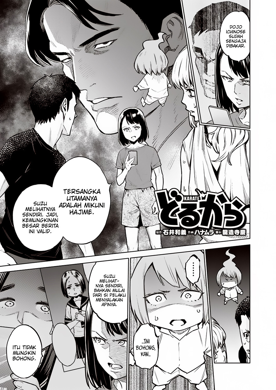 Manga Dollkara Chapter 09 gambar 2
