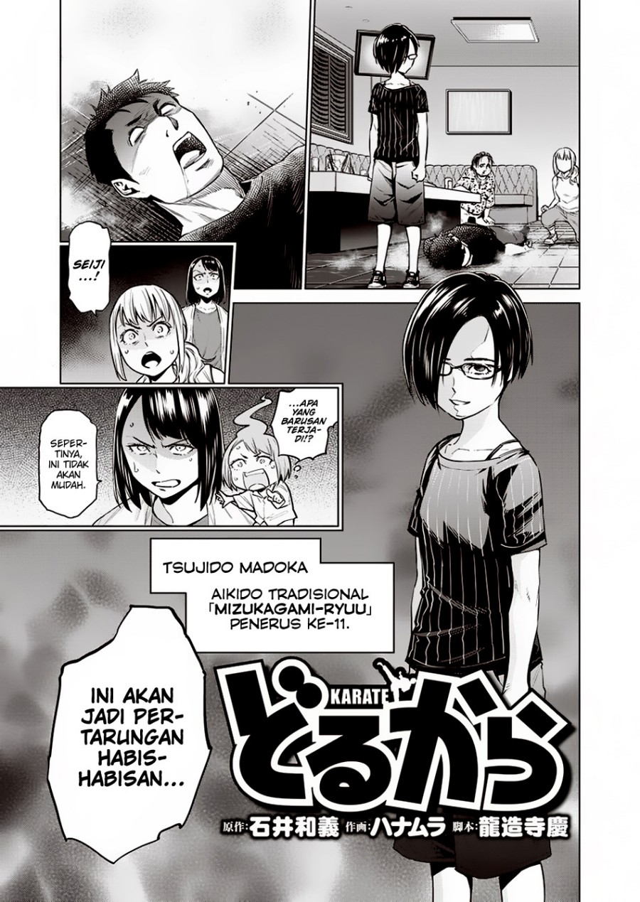 Manga Dollkara Chapter 08 gambar 2