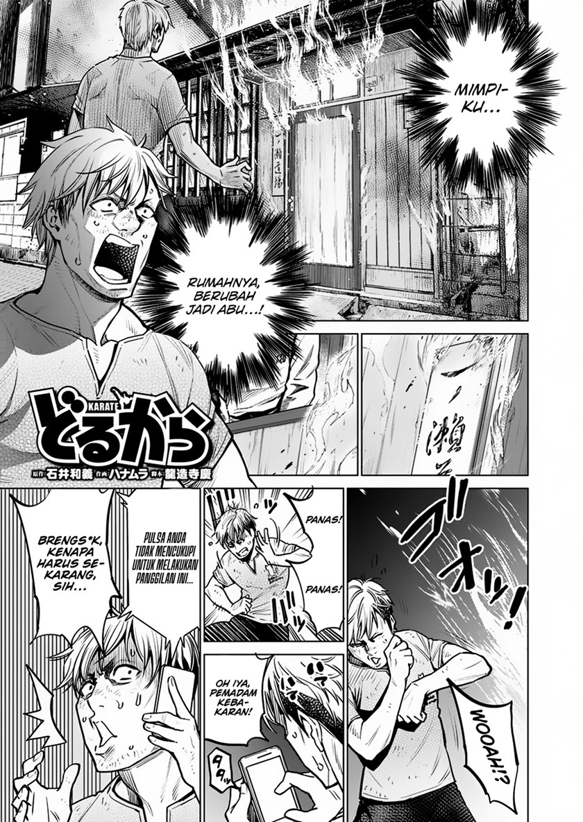 Manga Dollkara Chapter 07 gambar 2