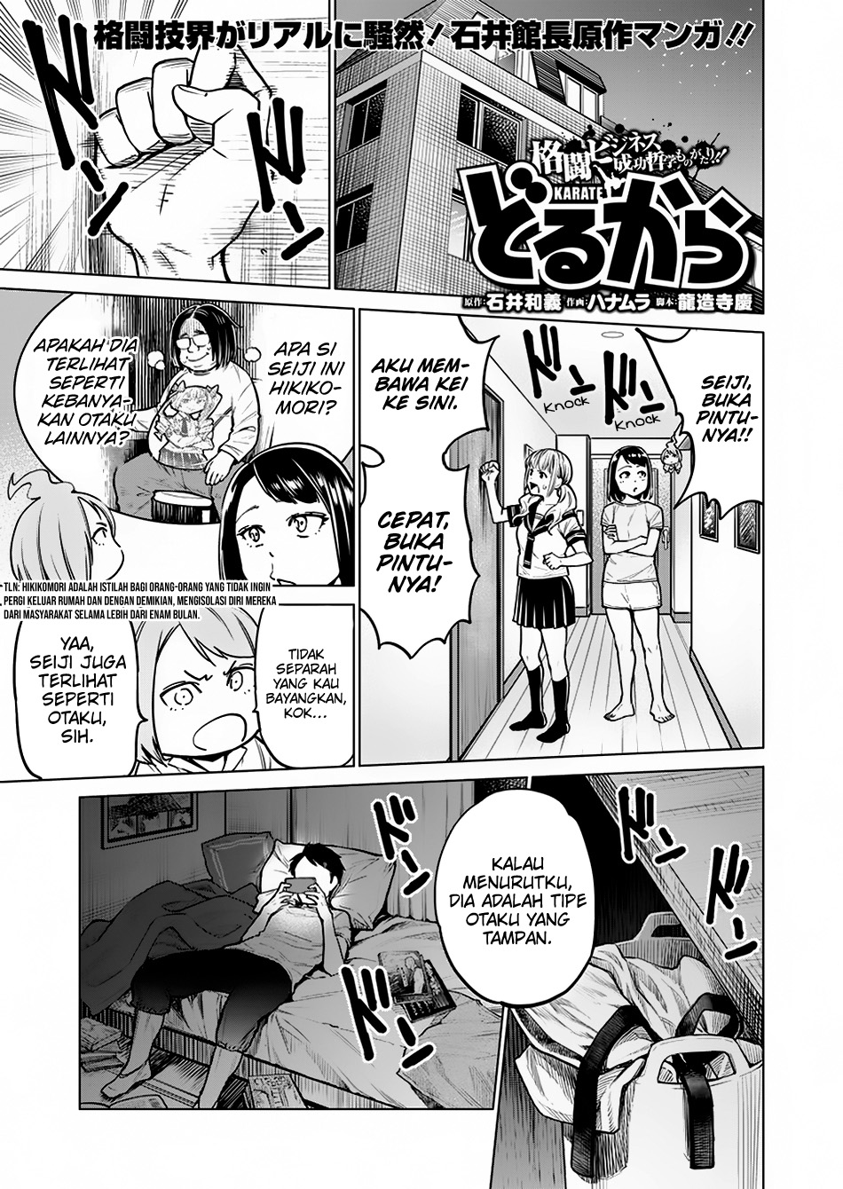 Manga Dollkara Chapter 06 gambar 2