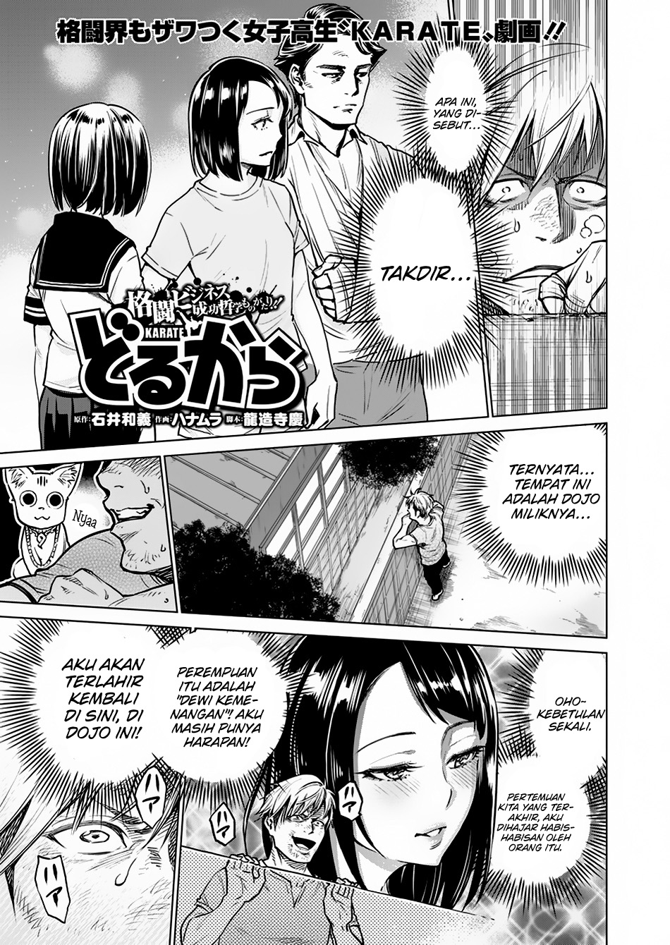 Manga Dollkara Chapter 05 gambar 2
