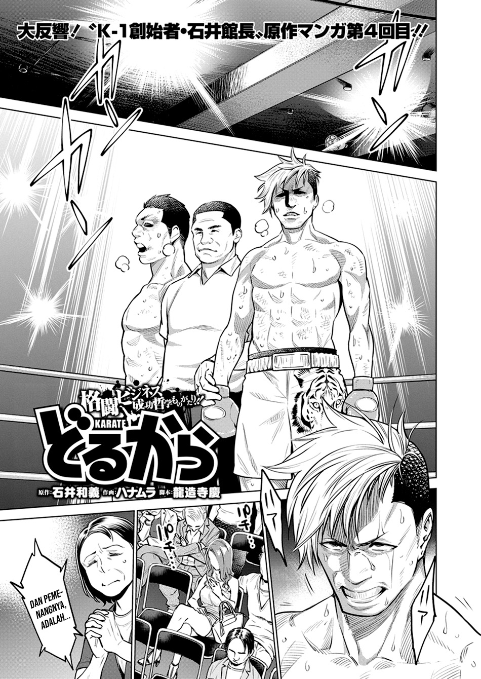Manga Dollkara Chapter 04 gambar 2