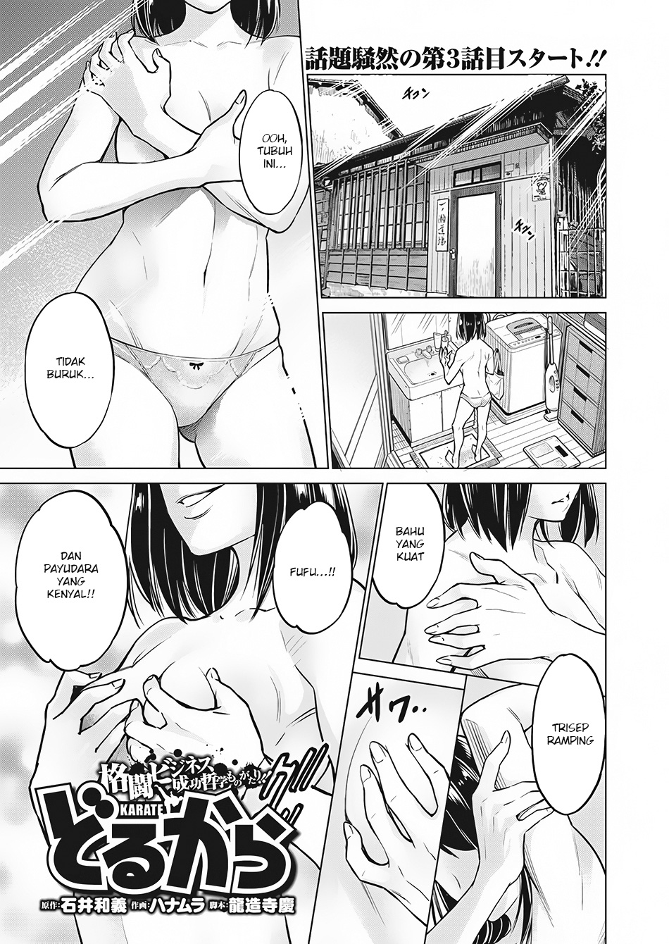 Manga Dollkara Chapter 03 gambar 2