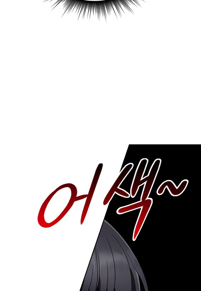 Clever Cleaning Life Of The Returned Genius Hunter Chapter 08 - Halaman 40