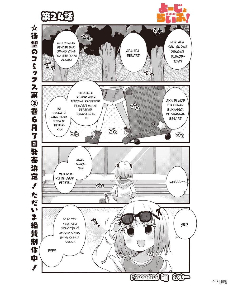 Yo-Jo Life! Chapter 24 - Halaman 2