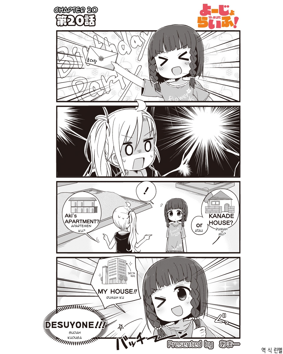 Yo-Jo Life! Chapter 20 - Halaman 2
