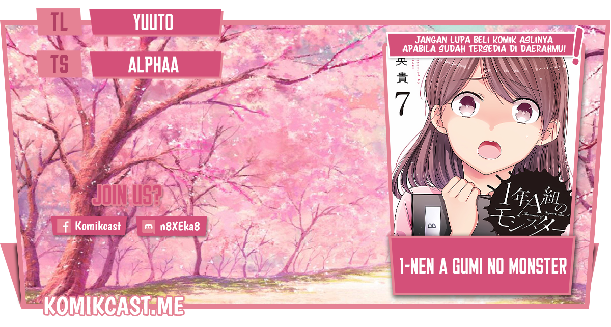 Komik 1-nen A-gumi no Monster Chapter 48 gambar 1