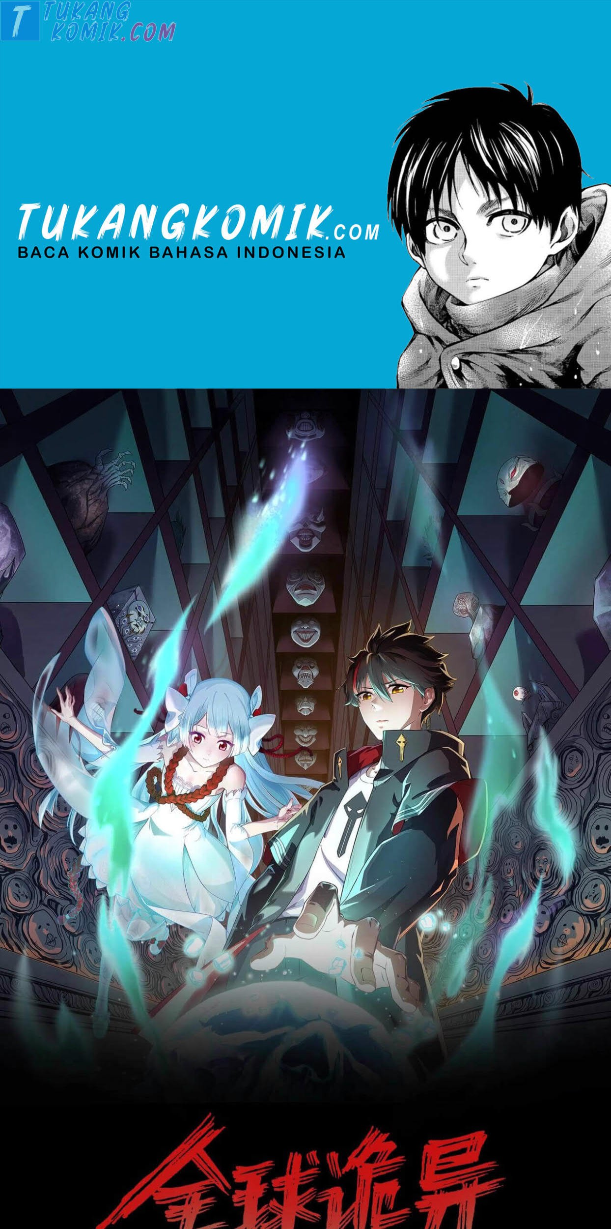 Komik Age of Terror Chapter 16 gambar 1