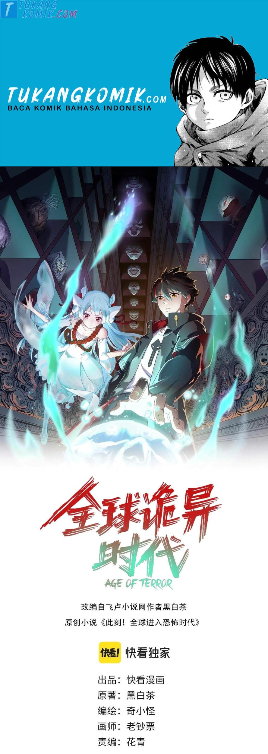 Komik Age of Terror Chapter 14 gambar 1