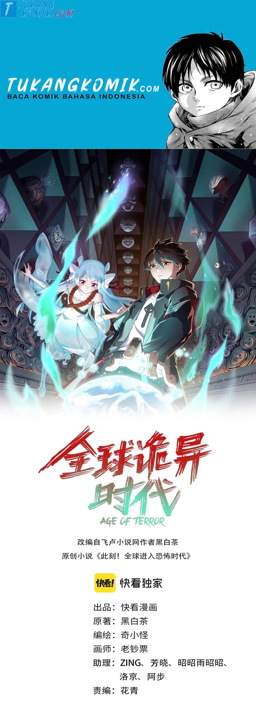 Komik Age of Terror Chapter 13 gambar 1