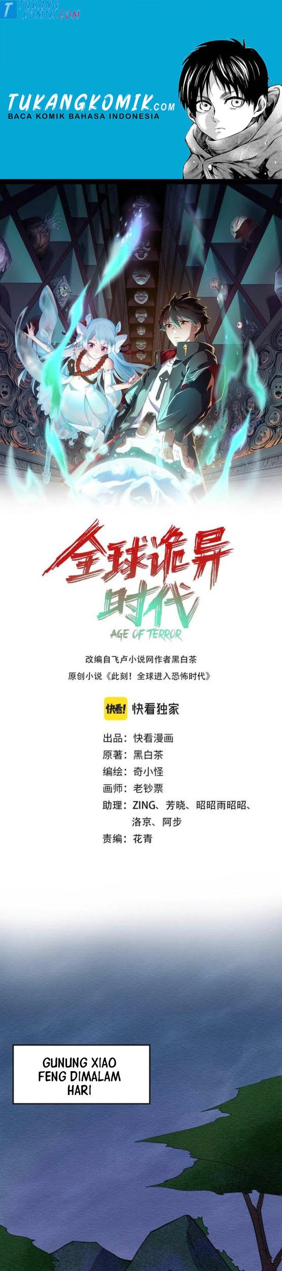 Komik Age of Terror Chapter 12 gambar 1