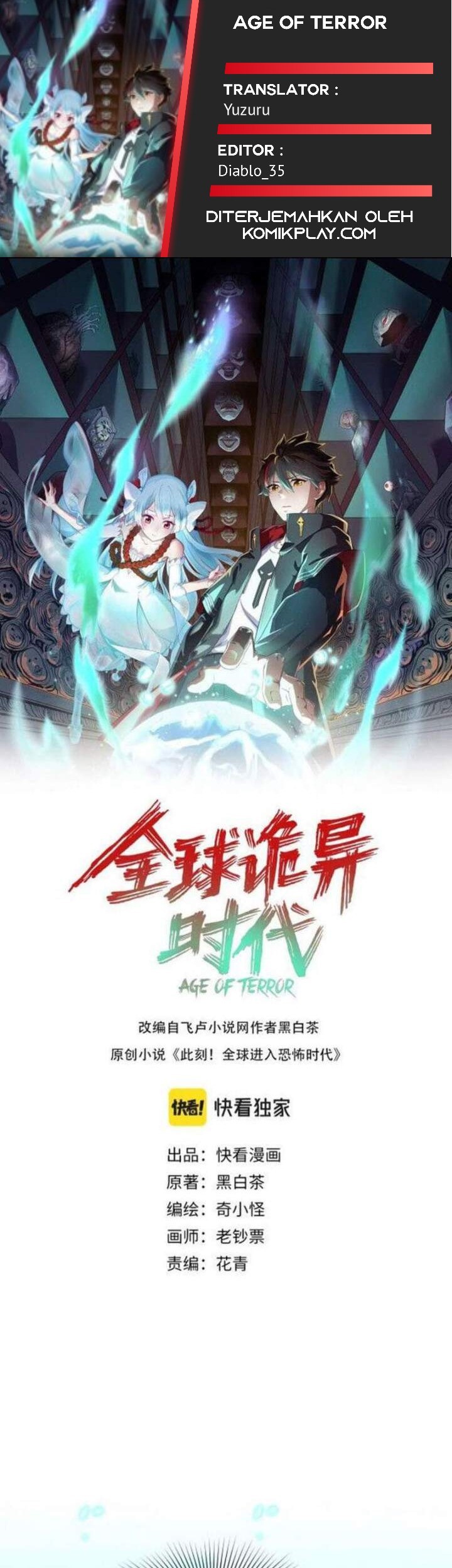 Komik Age of Terror Chapter 02 gambar 1