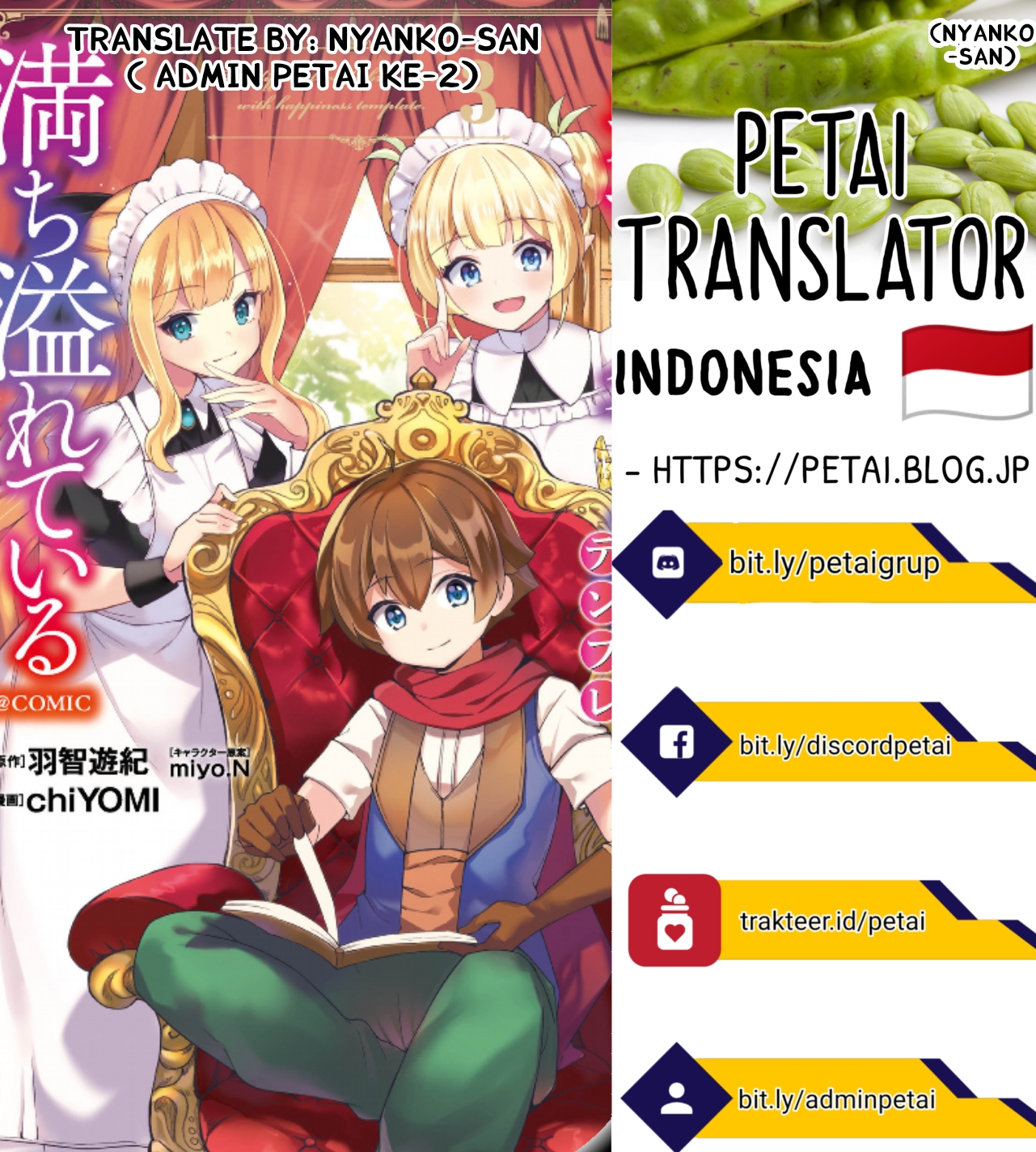 Isekai Wa Template Ni Michiafurete Chapter 08.1 - Halaman 19