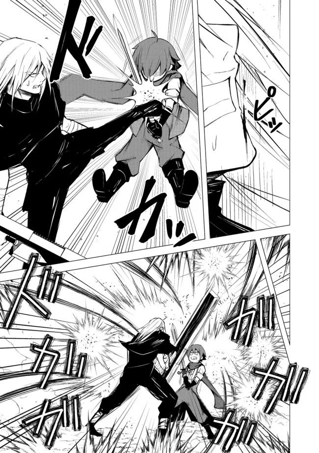 Isekai Wa Template Ni Michiafurete Chapter 07 - Halaman 3