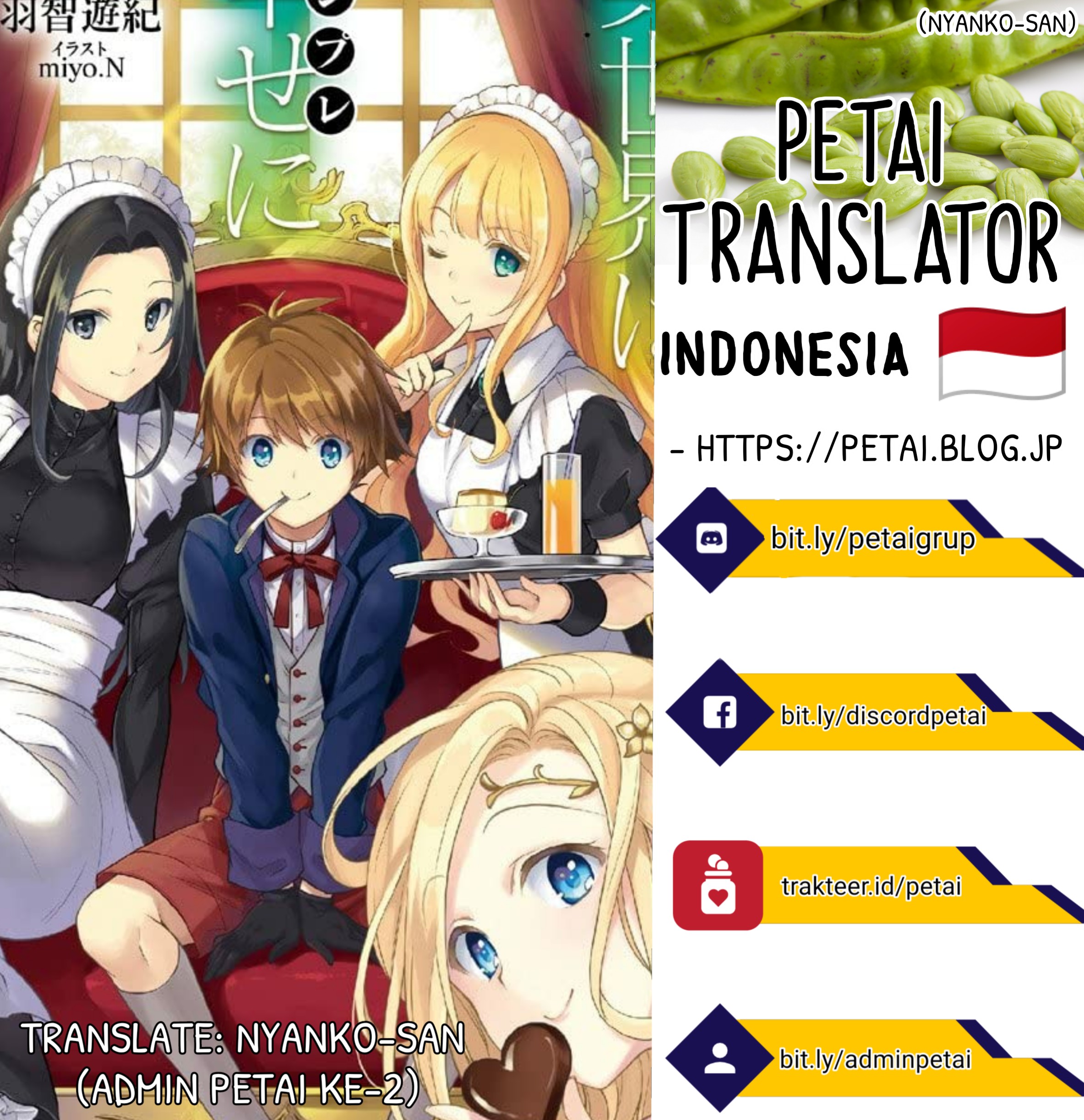 Isekai Wa Template Ni Michiafurete Chapter 05.1 - Halaman 13