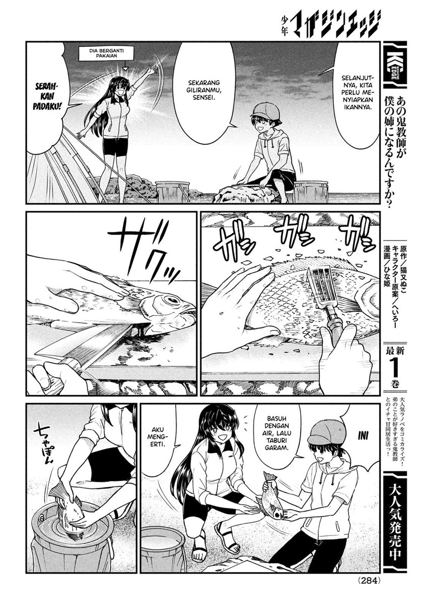 Ano Oni Kyōshi ga Boku no Ane ni Narundesuka? Chapter 14 - Halaman 5