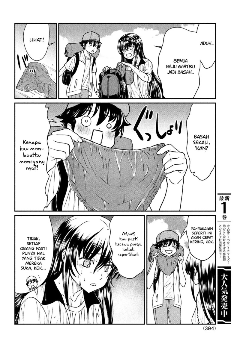 Ano Oni Kyōshi ga Boku no Ane ni Narundesuka? Chapter 13 - Halaman 5